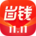 省錢(qián)大咖app