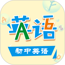 初中英語助手app