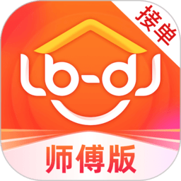 魯班到家安裝平臺(tái)app(魯班到家?guī)煾蛋?