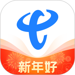 中國(guó)電信營(yíng)業(yè)廳app