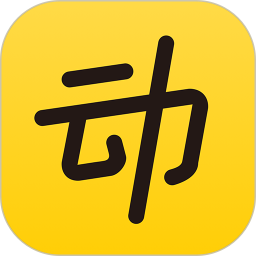 動(dòng)動(dòng)計(jì)步器app