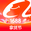 阿里巴巴國(guó)際站手機(jī)客戶端(alibaba.com)