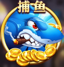 瘋狂的捕魚老版本app