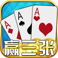 至尊贏三張官網(wǎng)