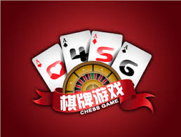 娛樂棋牌手機游戲