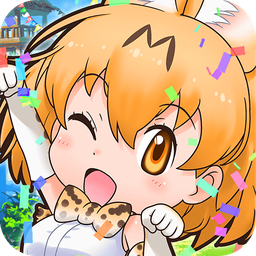 獸娘動(dòng)物園FESTIVAL