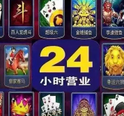 瑪麗水果機(jī)手游