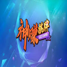 神賺娛樂安卓版