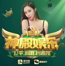 神殿?yuàn)蕵穙l官方最新版