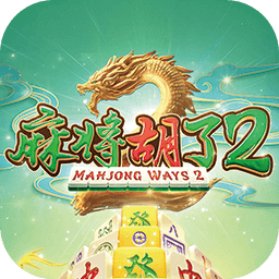 pg電子麻將胡了
