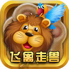 飛禽走獸老虎機(jī)手游版