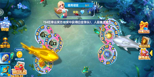 金鲨银鲨免费下载-金鲨银鲨手机版