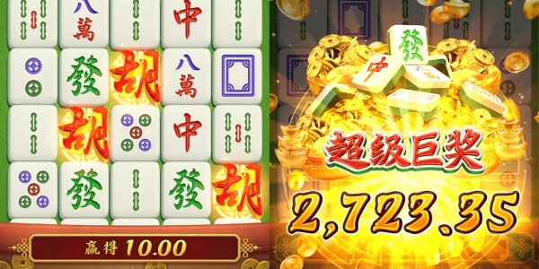 pg電子模擬器下載-pg電子手機(jī)版合集