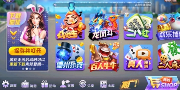 老虎機(jī)九連寶燈下載-老虎機(jī)九連寶燈最新版合集