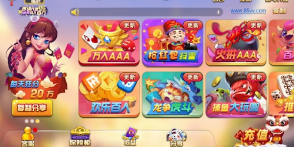 NG娱乐2025版本下载-NG娱乐电子游戏最新版本合集