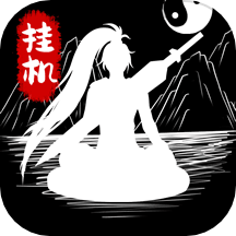 無(wú)盡洪荒手游