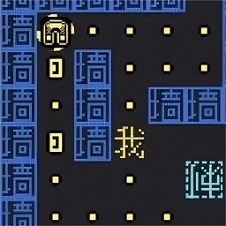 異世文字的奧秘