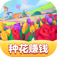 春天花園
