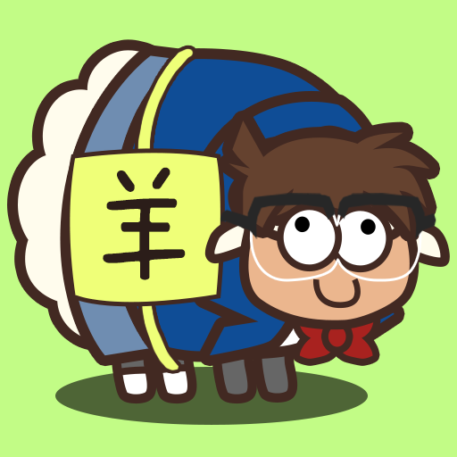 綿羊農(nóng)場2