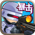 僵尸突擊隊2
