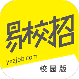 易校招學生版