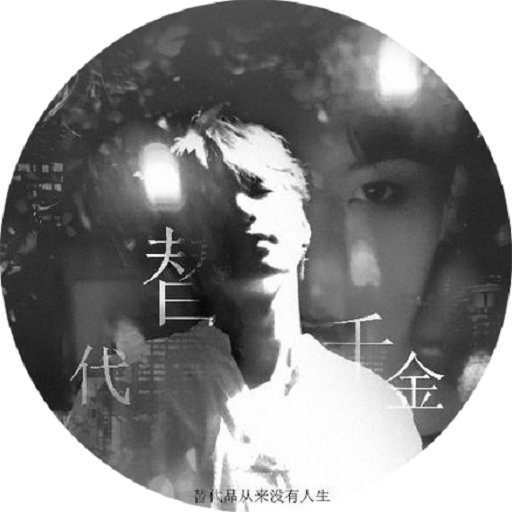 bts替代千金橙光