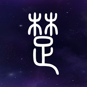 大航宇時代