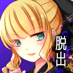 Asami逃脫