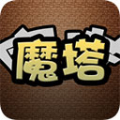 魔塔3