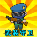 這關我要贏