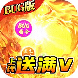 天神傳3