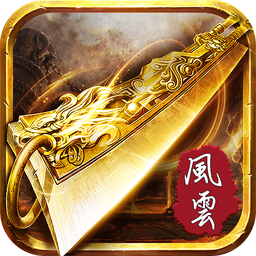 超變風(fēng)云