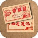 速算小天才
