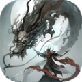 魔龍之旅2