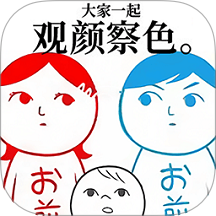 聰明如你