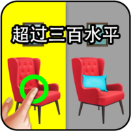 場景沖突