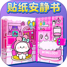 貼紙小姐姐