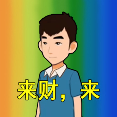 熱梗大挑戰(zhàn)