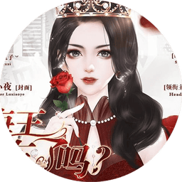 海王修仙手冊