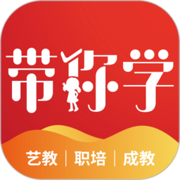 帶你學最新版