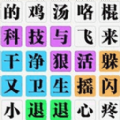 努力當學霸