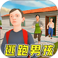 逃離中式恐怖3
