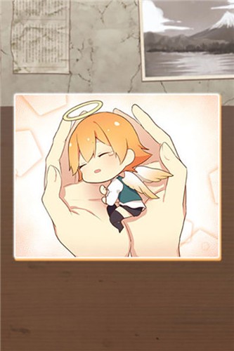 守護天使和百年
