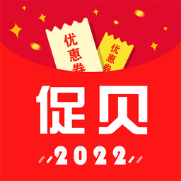 促貝app最新版