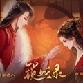 鎖妖錄