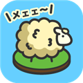桃山羊牧場(chǎng)