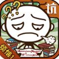 史小坑的煩惱1考試