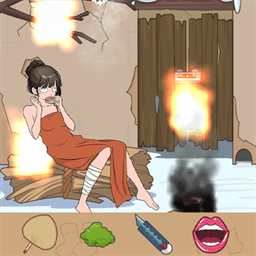 為小姐姐修破屋