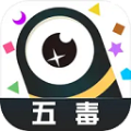 超級(jí)五毒大作戰(zhàn)