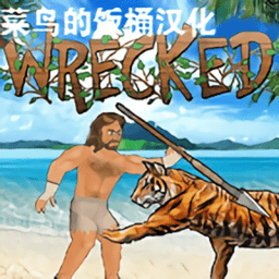 失事海上生存模擬